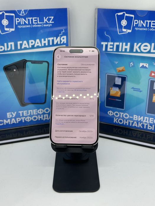 Iphone 15 Pro 128 Gb 79% White