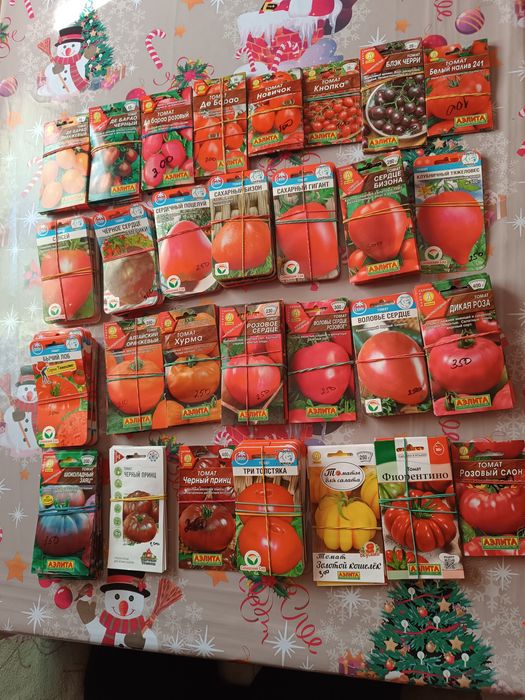 Продам семена новинки