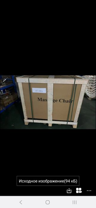 Tijorat massaj kreslosi. Model GX01