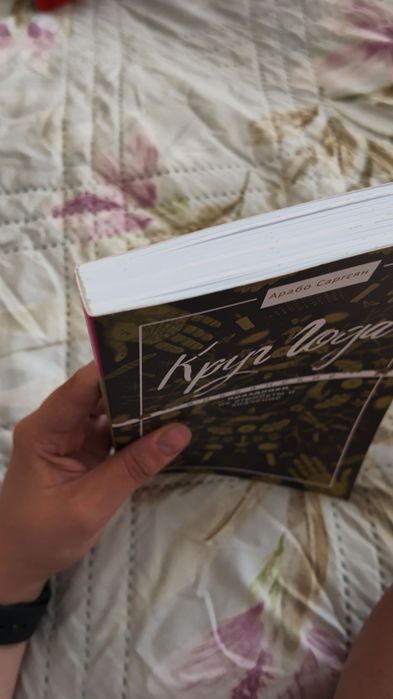 Круг года. Виканские праздники, их атрибуты и значение