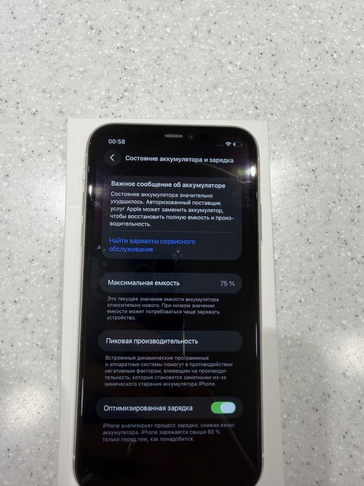 Iphone 11 64GB в идеале