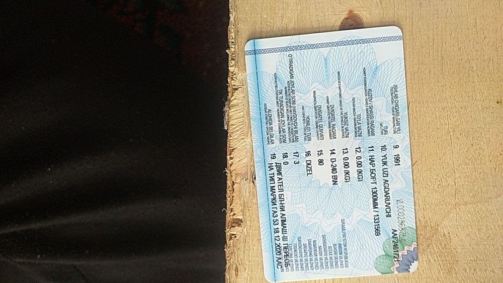 Газ 53 холати яхши