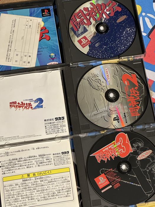 Диски для psone/ps1/playstation