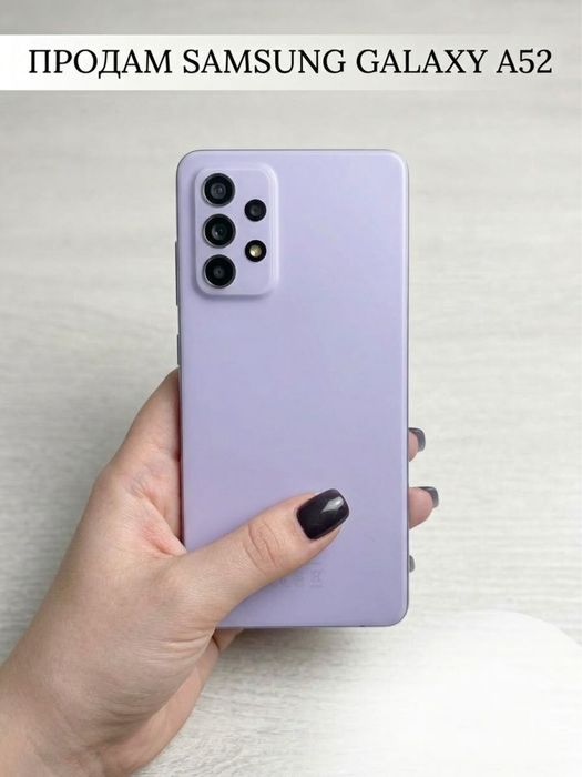 samsung galaxy A52
