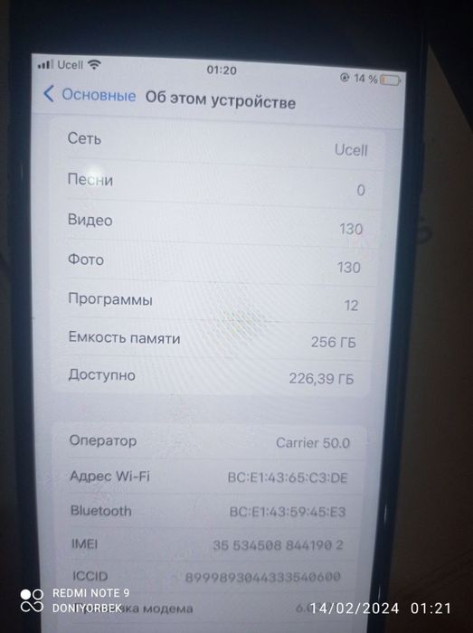 Iphone 7+ garantiya beriladi Karopka dakument bor aybi nuqsoni yoq