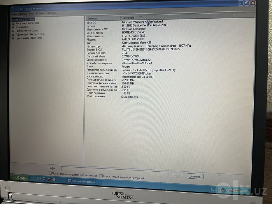 Fujitsu computer