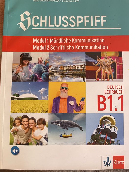 Продавам учебници