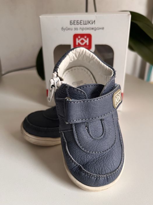 Буйки Колев и Колев 19/20 номер