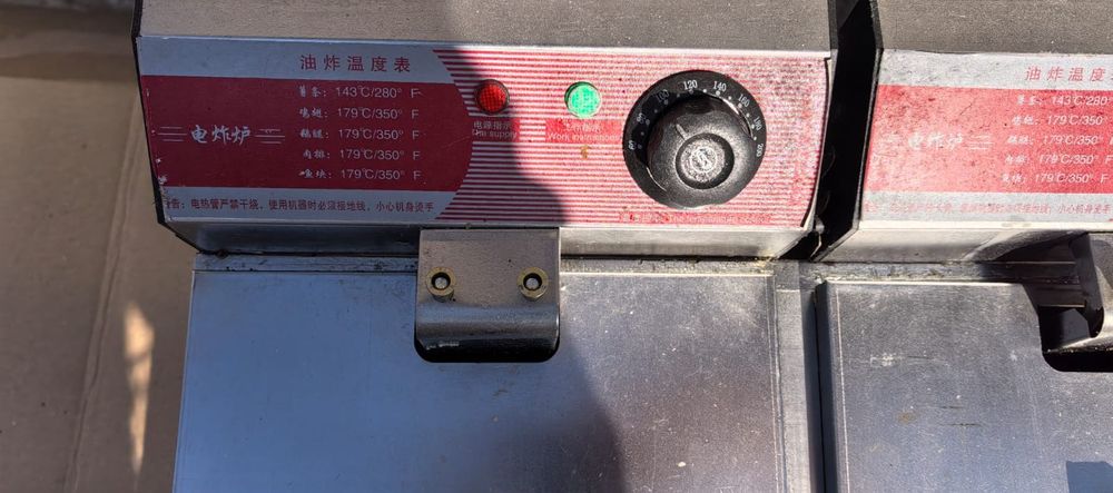 Продам фритюрницу