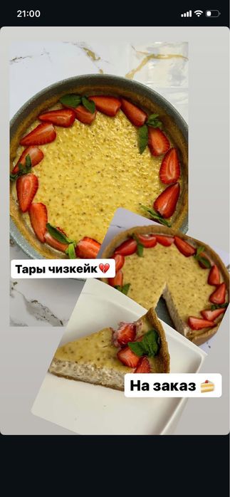 Самса,беляши,чебуреки,блины,пирогы