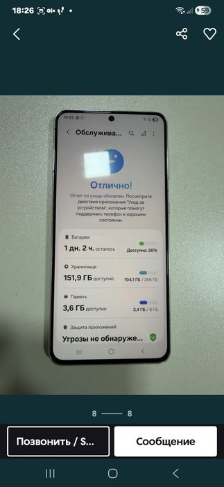 Srochno Samsung S21 5g  8/256g  sotiladi