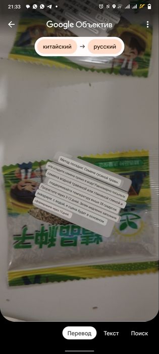 Продам семена аквариумные растени