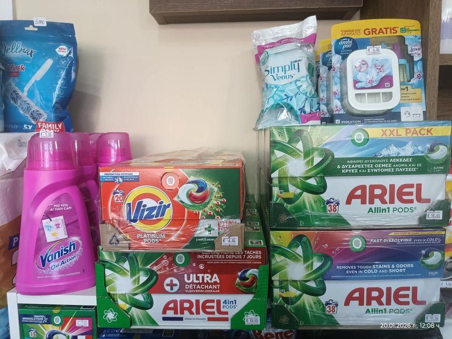 Ариел капсули супер качество