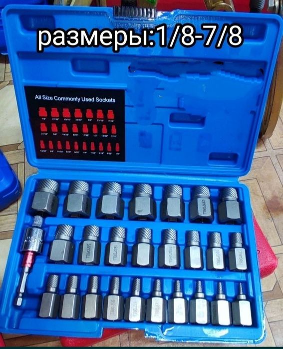 Клейма штампы буквы,цифры,латиница..