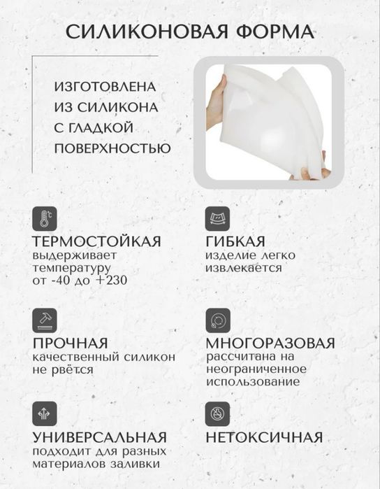 Срочно продам молд силиконавый