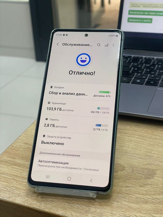 Samsung galaxy S20 FE (p25)