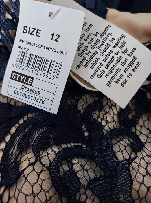 Елегантна коктейлна рокля на QUIZ