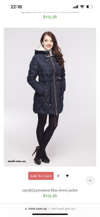 Продам пуховик очень теплый