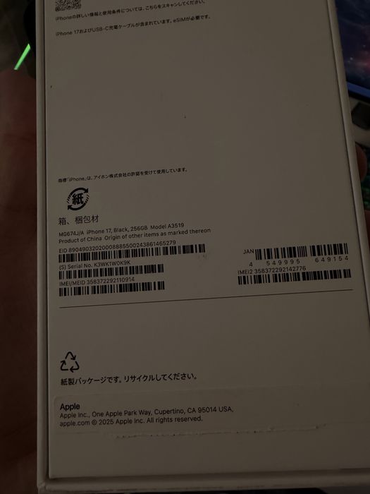 Apple iPhone 17 256Gb