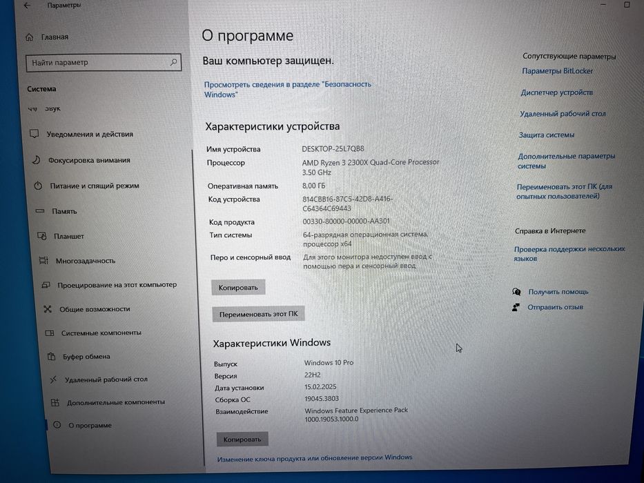 ПК для любой работы