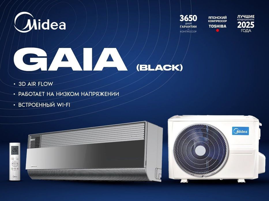 Ремонт кондиционеров установка кондиционеров