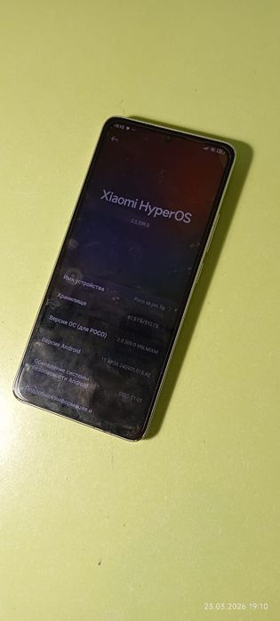 Poco x6 pro 5g  12/512