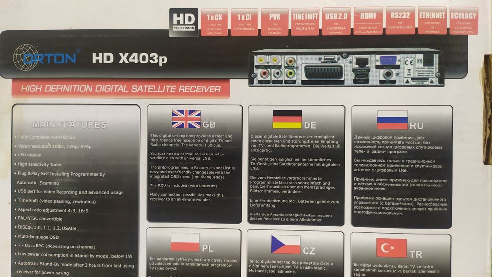 Продам спутниковые тюнера