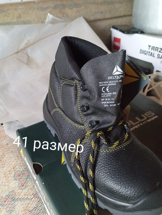 Ботинки ,сапоги спец