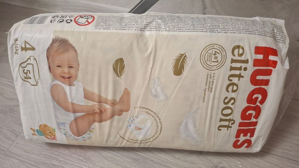 Продам подгузники