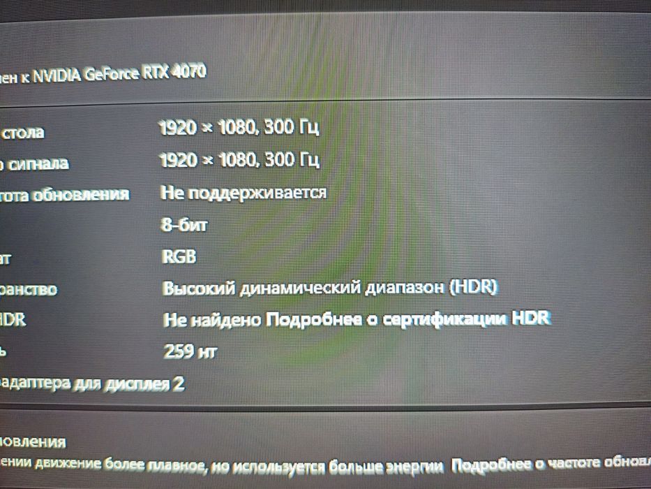 Монитор MSI в идеале
