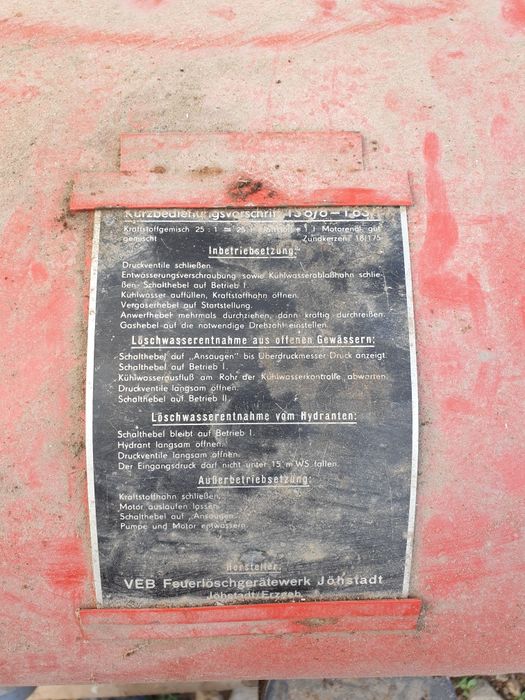 Водна Помпа НЕМСКА