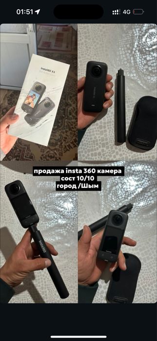 Insta 360 камера