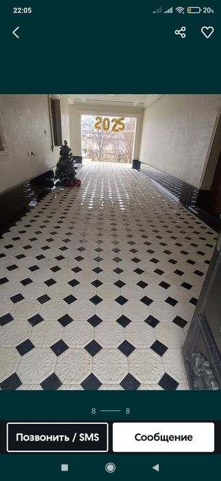 Брусчатка усталар