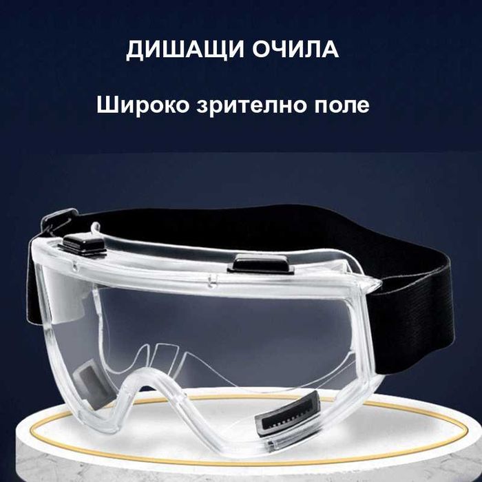 Предпазна респираторна маска 6200 с филтри и очила | Работна полумаска