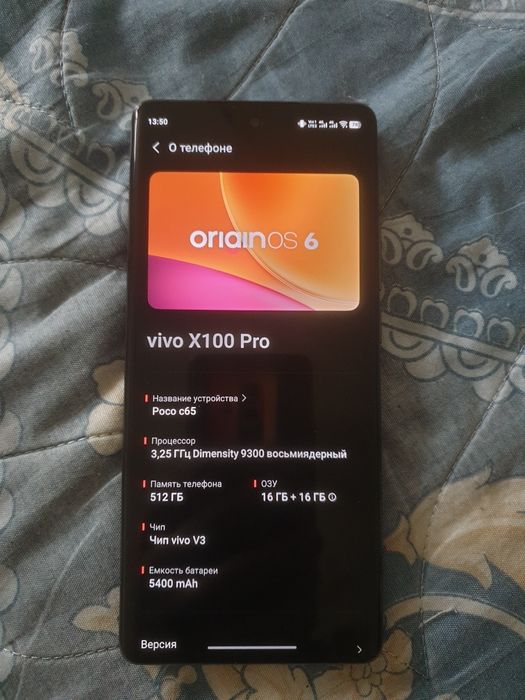 Vivo x100 pro global