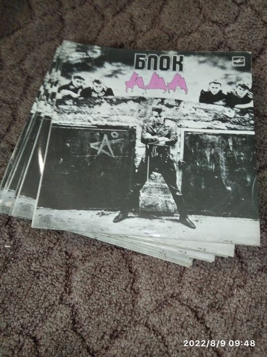 Пластинки с 1975г-1992г