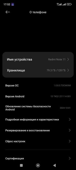 Продам Redmi Note 11