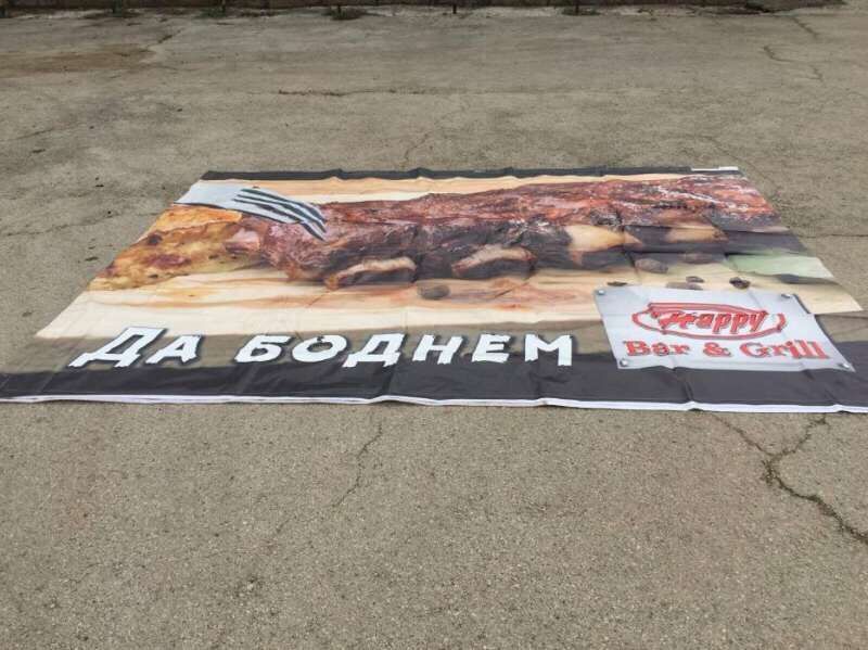 Всички размери билборди винили и платна платнище конкурентни цени