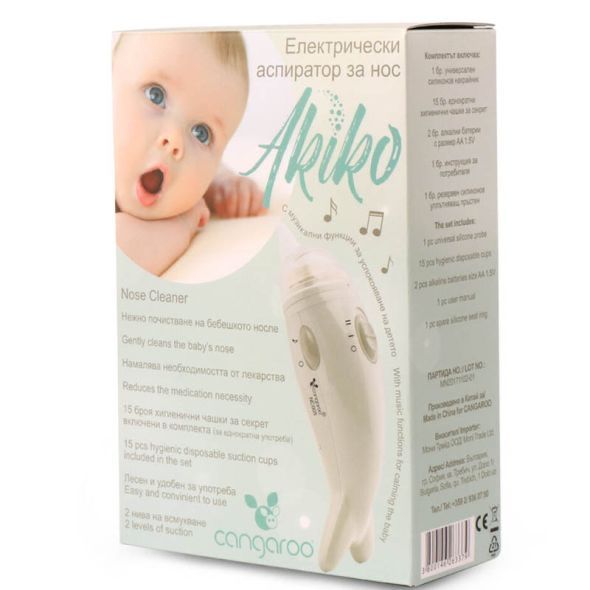 Електрически аспиратор за нос Cangaroo Akiko