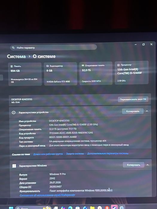 Игровой пк новый