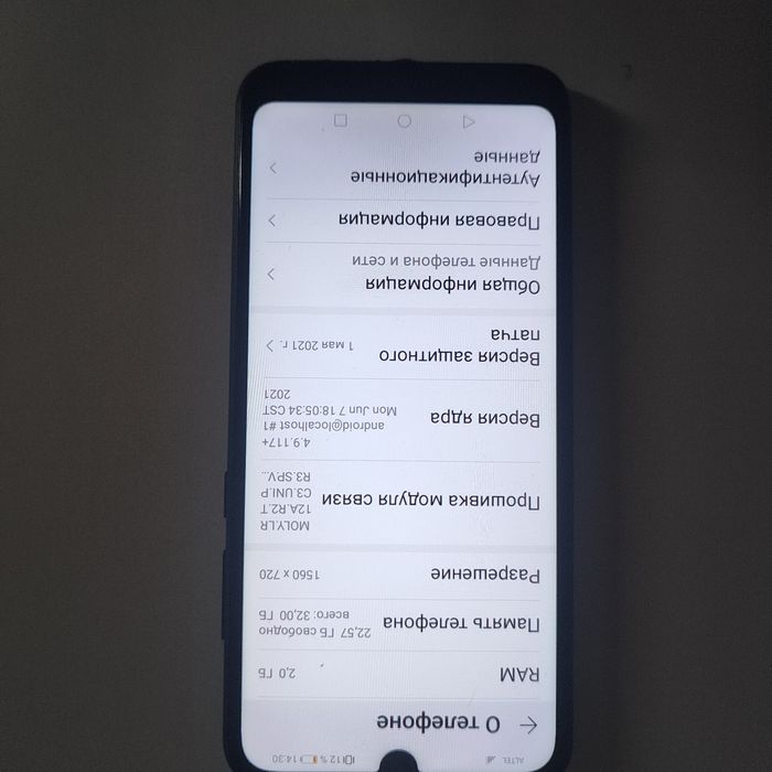 Смартфон Huawei Y6 2019 телефоны , смартфоны , электроника