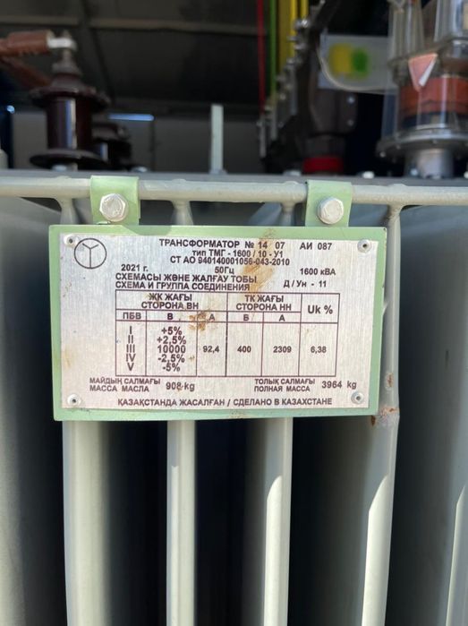 Продам, сдам в аренду КТП 1600