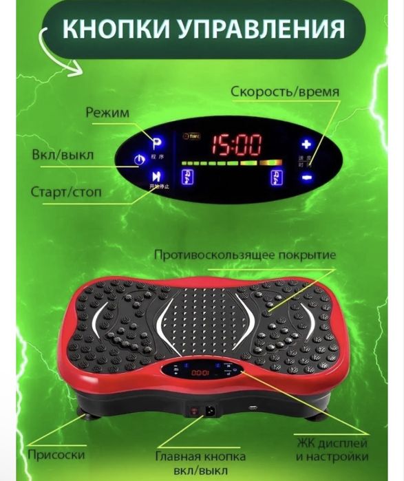 Продам массажер Velliss напольный с эспандерами