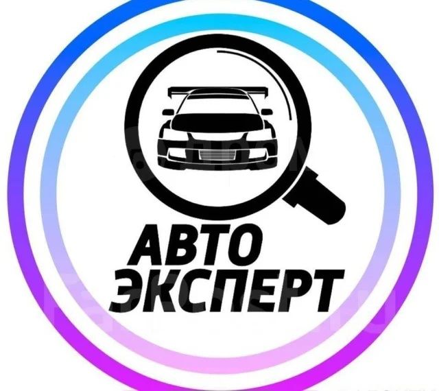 Автоэксперт авто
