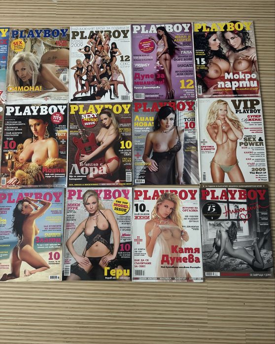 Списание Playboy за колекционери