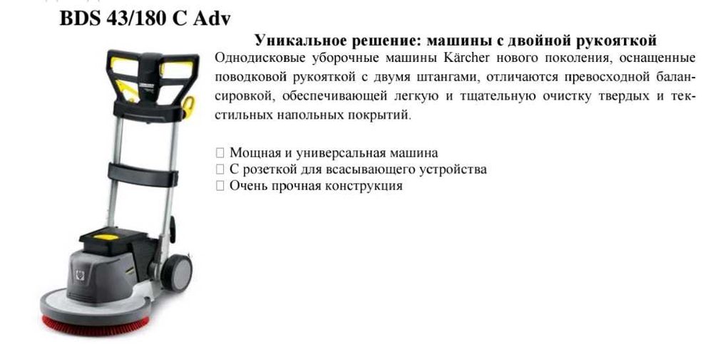 Клининговая компания «Чистый Ташкент» услуги,прокат оборудования
