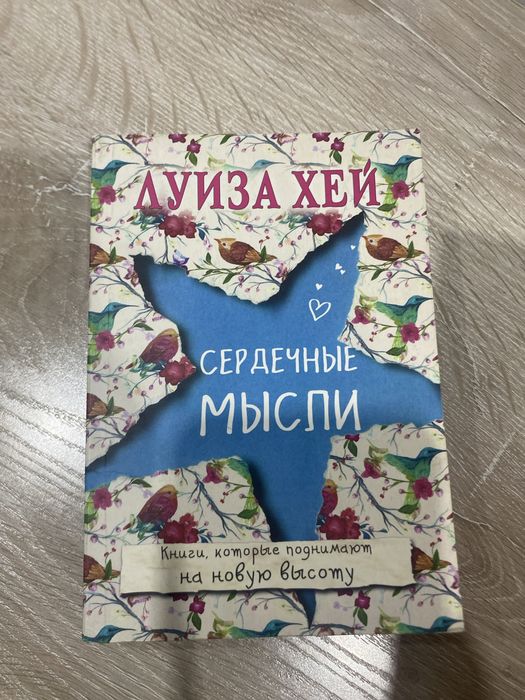 Продаю книги!От 500 тенге