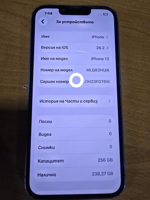 Айфон 13 256ГБ без айклауд