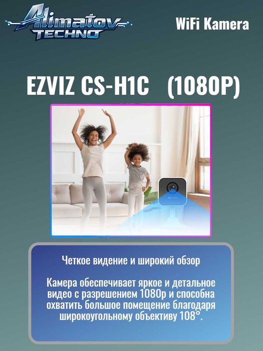 EZVIZ CS-H1C   (1080P) WiFi Kamera