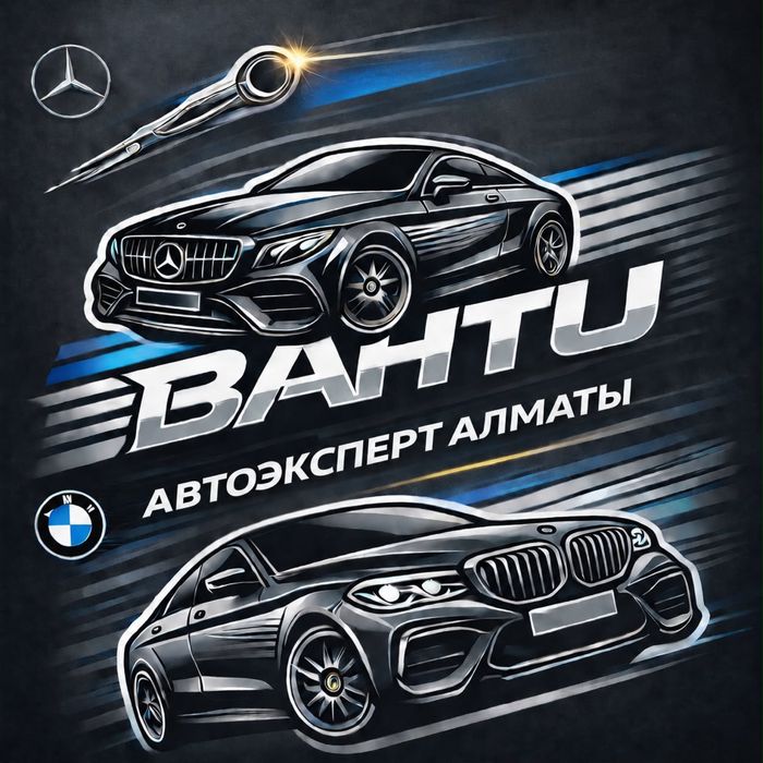 Автоэксперт авто подбор проверка авто